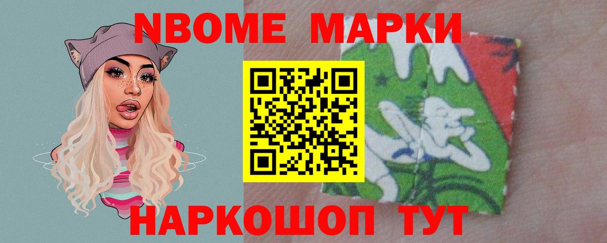 Маркс  ЛСД экстази ecstasy  Вход с VPN 