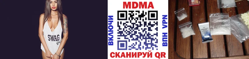 MDMA кристаллы Маркс