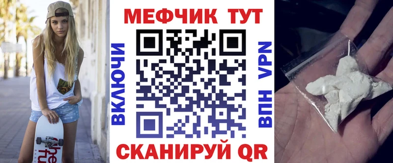 МЕГА зеркало  Маркс  МЯУ-МЯУ кристаллы 