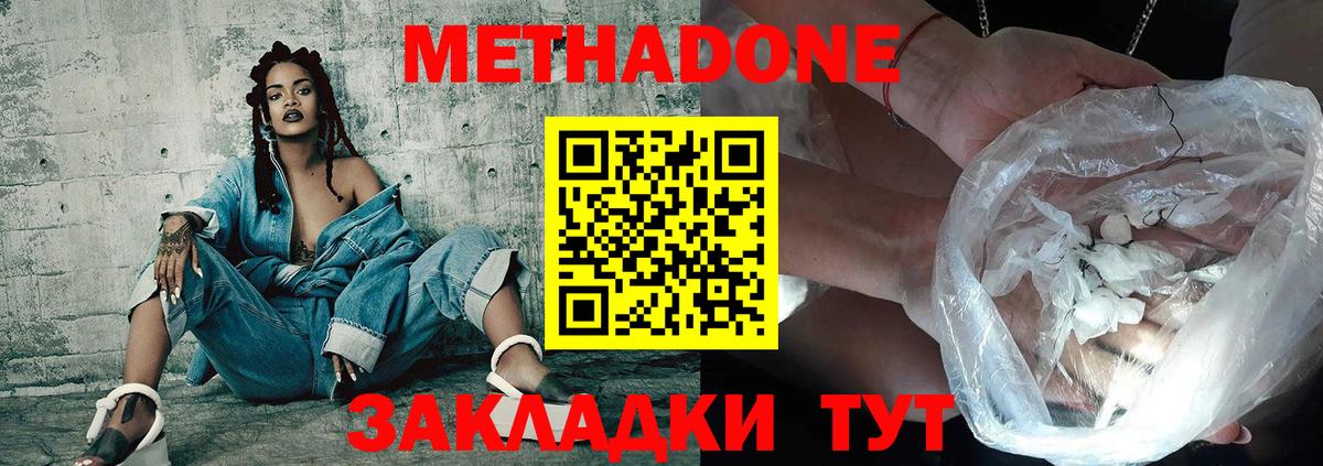 Маркс  OMG ссылка  Вход с VPN  МЕТАДОН кристалл 