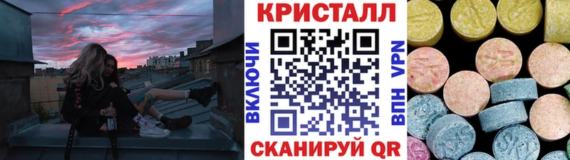 наркотики Маркс МЕГА онион Первитин витя