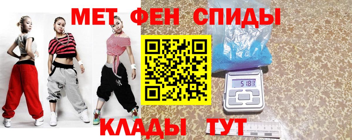 Маркс  МЕТАМФЕТАМИН мет  Вход с VPN 