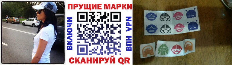 Марки N-bome 1500мкг  Маркс 
