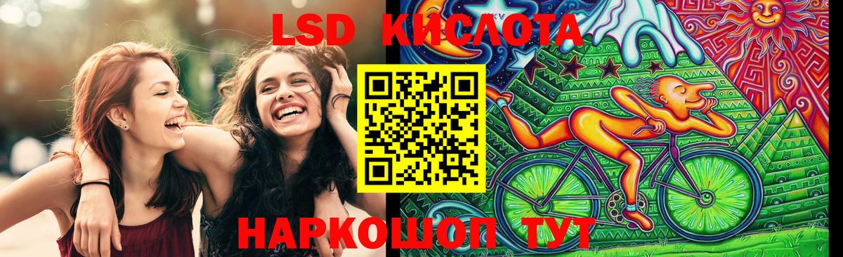 Маркс  Марки NBOMe 1,8мг  Вход с VPN 