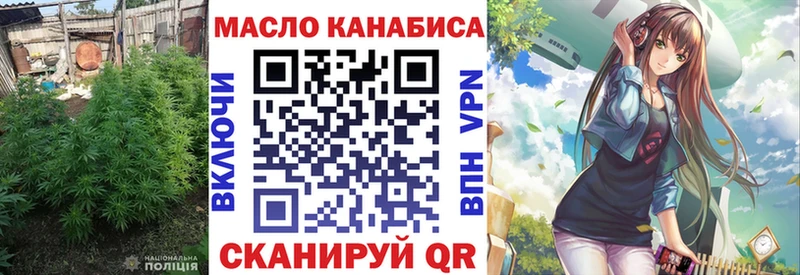 Дистиллят ТГК концентрат  ссылка на мегу онион  Маркс  наркота 