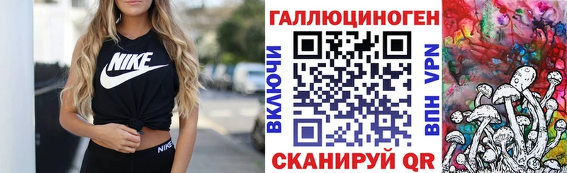 Галлюциногенные грибы мухоморы Маркс