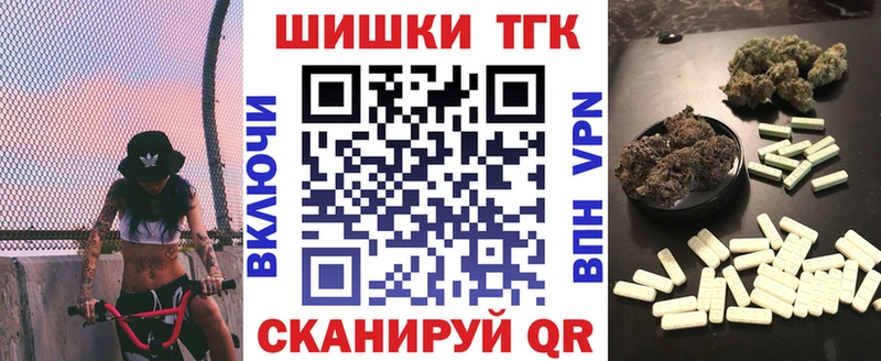 Каннабис тримм  блэк спрут как войти  Маркс  где можно купить наркотик 