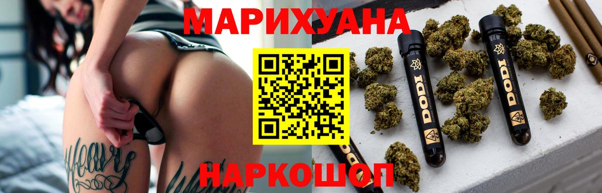 Шишки марихуана Amnesia Маркс